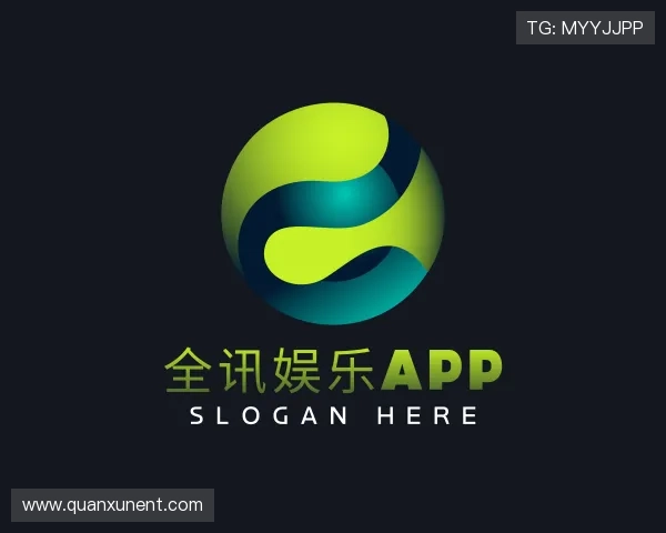 介绍全讯娱乐app