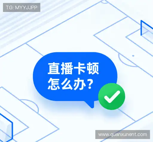 问题速递